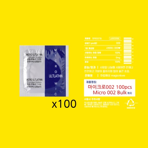 마법성, 한국라텍스 마이크로002 초박형 (100개/1박스)
